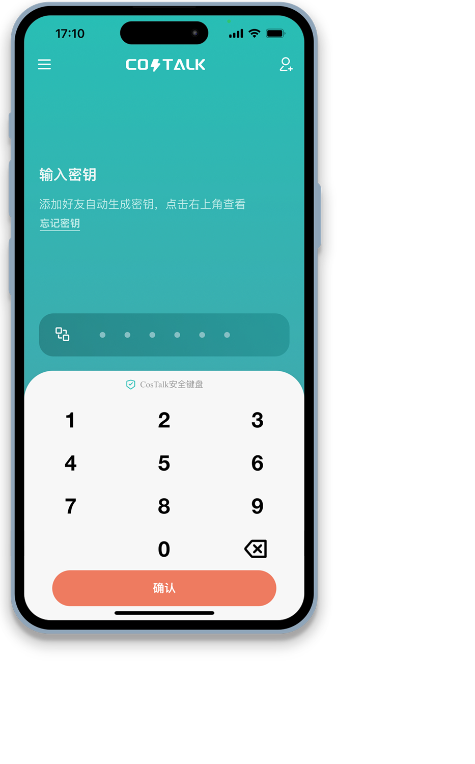 信令机制